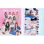 MEiSSA ISSUE02(2024SUMMER)