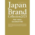 Japan Brand Collection 2025 Hair salon Excellent 100