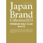 Japan Brand Collection 2025 PREMIUM GOLF CLUB Best 72