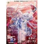 〔予約〕E☆2frontier 18