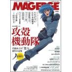 MAG EDGE Vol.2