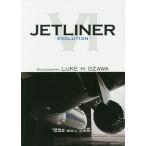 JETLINER 6 / LUKEH.OZAWA
