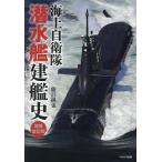  море сверху собственный ... вода ... история /. глаз оригинальный .