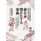 ... краб делать лексика день текст .. знания . углублять, первоначальный очарование . повторный осознание /... Хара 