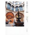  сезон ... we n204 история . искусство ... ежедневно. пейзаж / барен ta love 