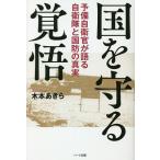  страна ... разрешение предварительный собственный ... язык . собственный ... страна .. подлинный реальный / дерево книга@. прекрасное платье 