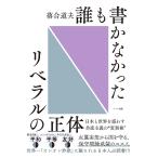 .. документ ..... Liberal. правильный body Япония . мир .... вместе производство принцип. * менять необычность АО ~/.. дорога Хара 