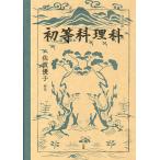  первый и т.п. . наука / документ часть .