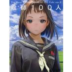 ..100 человек ver.3