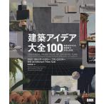  строительство I der большой все 100 будущее . форма ...,. структура .. рука закон . мысль /krus*garusia/nata Lee * franc kou лыжи 