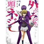  оторван, отходит . все. голова. винт 7/.. собака 