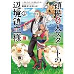 ..0 человек старт. сторона ... sama синий. Dias .. угол. . женщина 1/ способ ./ gold ta/ Yumbo 