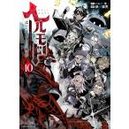  ад режим ~.. включая нравится. ge-ma-. негодный установка. необычность мир . единственный в своем роде делать ~. .... ...10/ ветчина мужчина /./ металлический рисовое поле ..