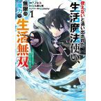  не используя .... осуществлен жизнь Mahou Tsukai, Mugen. . сила . жизнь единственный в своем роде тепловая мощность позиций?..., поддержка позиций. 1/ 9 голова 7 хвост /nohito