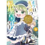 bok. свет. страна. вращение сырой ....!. love делать семья .... .. наряду с,bok. натуральный chi-to. помощь.! 2/. перо /.. рисовое поле 