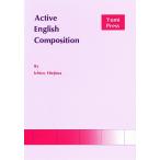  активный сочинение на английском языке модифицировано . версия 