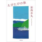 ���т��т̗�/��������