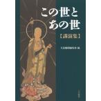  это .. тот .( лекция сборник )/ большой закон колесо . редактирование часть 