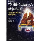  пустой море ...... бог .. эта сырой . person *.. person . настоящее время .../ гарантия склон .