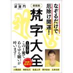 ������S �Ȃ��邾���Ŗ���J�^!/�g����