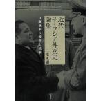  новое время You lasia вне . история теория сборник день .. средний. контактный близко .../ Miyake правильный .