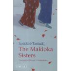  маленький снег / Tanizaki Jun'ichiro /EdwardG.Seidensticker