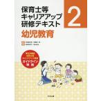  работник по уходу за детьми и т.п. багажник выше .. текст 2/ Akita . плата прекрасный / лошадь место . один .