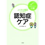  хорошо есть место поверхность из ..... уход / гора ...