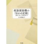  консультации .. работа. [ передваться регистрация ] на месте можно использовать практика пример 74/. дерево ...