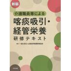  уход работа участник и т.п. по причине .. всасывание *. труба питание .. текст / вся страна домашний уход проект ассоциация 