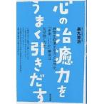  сердце. .. сила . хорошо скидка ../ чёрный круг ..