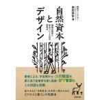  природа .книга@. дизайн регион. пейзаж . сырой .... поэтому. .. закон / внутри рисовое поле . история 