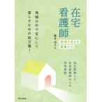  домашний уход . регион . главный .. уход. сила /. много ..