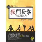 .. длина . China .. введение фотография .... новый оборудование версия / заливное рисовое поле добродетель .