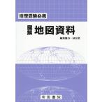 ( предварительный заказ ) иллюстрация карта материалы 