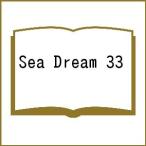 Sea Dream 33/旅行