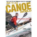 CANOE WORLD начинающий из bete Ran до, родители love становится все. pa гонг -.... журнал VOL.28