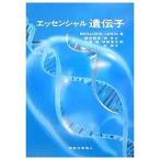  Esse n автомобиль ru.../BENJAMINLEWIN/ Kikuchi ..