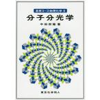  основа course предмет физика и химия 2/ средний рисовое поле ..