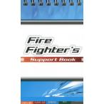 Fire Fighter’s Support Book/警防技術研究会