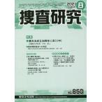 .. изучение 850