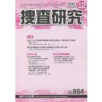 .. изучение 854