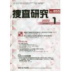 .. изучение 855