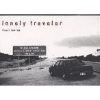 Lonely traveler/KenjiIshida