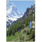 sofi-. предварительный ... Legend лодка книга@. Британия произведение LIVE/ лодка книга@.