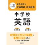 yama место ..... одиночный изначальный проект . оценка урок .* оценка проблема неполная средняя школа английский язык 