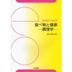  еда . здоровье - кулинария .-/. река ../ сейчас ...