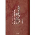 . битва сразу после . порез ...... женщина ..[.. женщина ..].[ прекрасное платье ..]. ./....