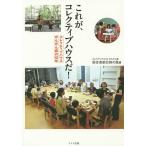  это,korektib house .!korektib house .... лес. 12 год /korektib house .... лес .. человек комплект . лес. способ 