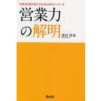  предприятие сила. . Akira год quotient 100 сто миллионов . превышающий фирма длина. ......./ чёрный рисовое поле подлинный .
